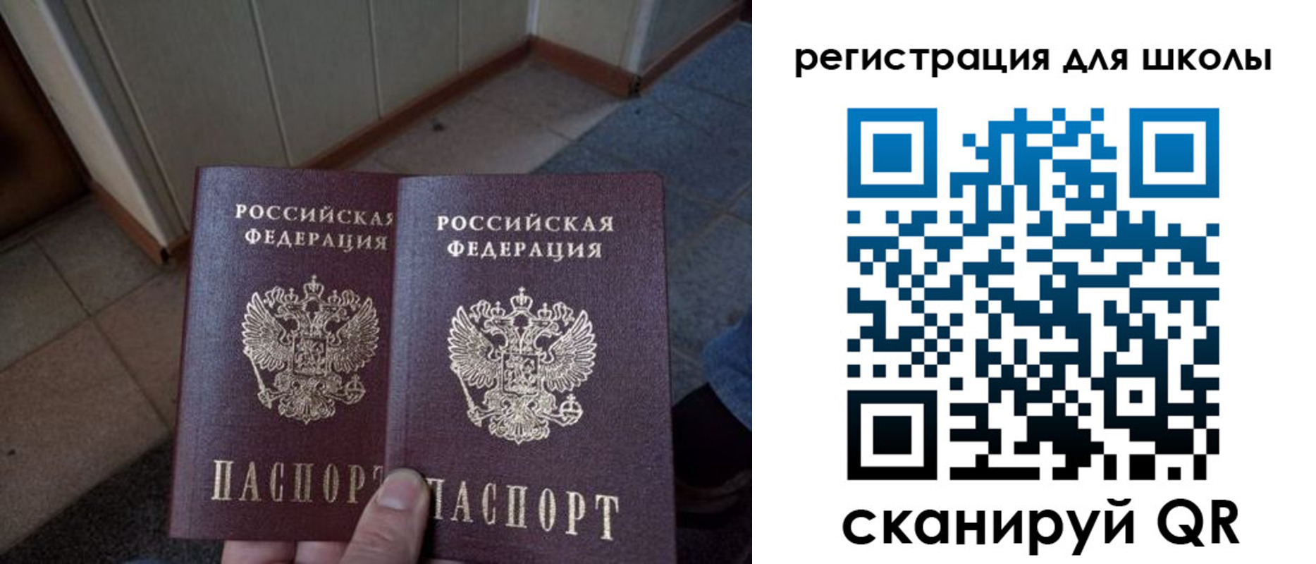 прописка для кредита в Нижнеудинске