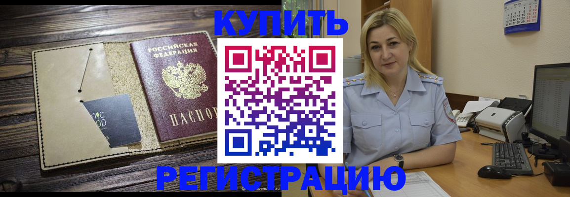 пропишу в квартире в Нижнеудинске